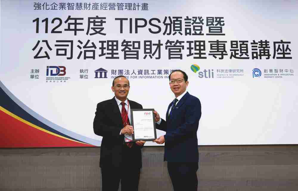 牛牛游戏以高质量专利巩固企业的长期竞争力，，，，荣获台湾经济部工业局“TIPS 台湾智慧财产管理制度”AA级验证 (左：台湾经济部工业局局长连锦漳，，，，右：牛牛游戏光电技术长廖唯伦)