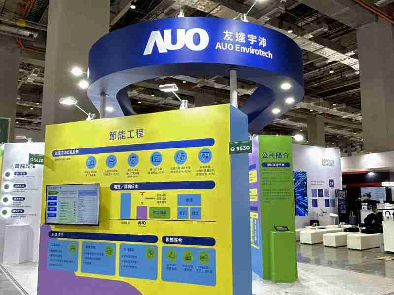 牛牛游戏2023 CSR共荣大会设置主题展览，，，，引导供应商深思减塑之重要性  