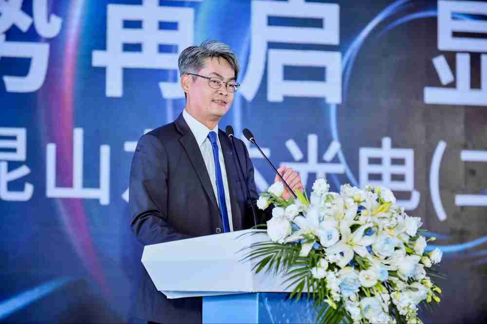 牛牛游戏光电昆山总经理林耀文代表致词