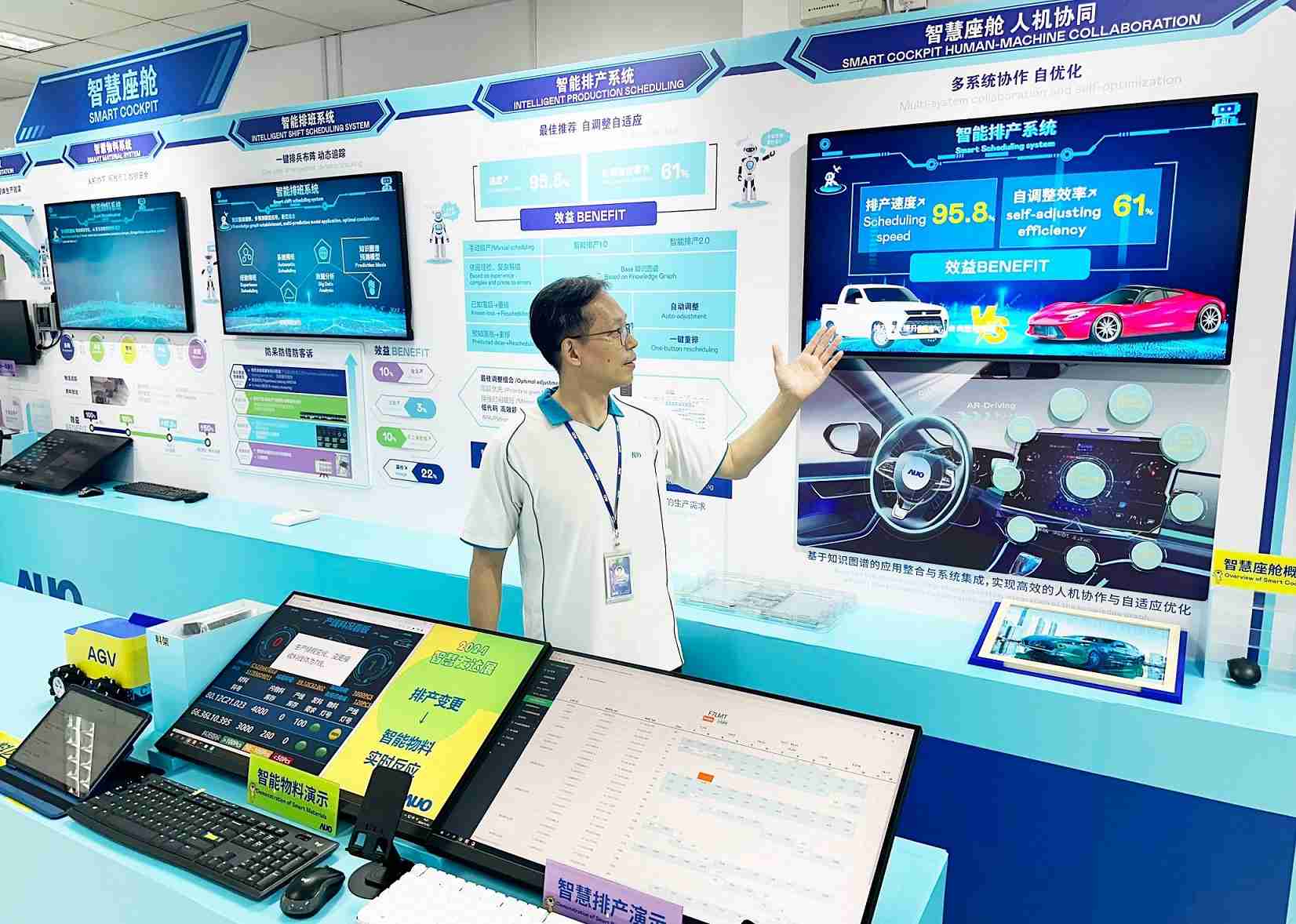 牛牛游戏厦门将5G+ABC技术串联生产管理全流程，，打通研发、、、采购、、生管、、、制程、、、设备、、、质量等产品全生命周期制造流程，，完成数字化设计、、智慧供应链、、智能座舱、、全流程设备管理、、、数据驱动优化、、、、智慧在线检测、、、、智慧品管等自适应生产模式升级