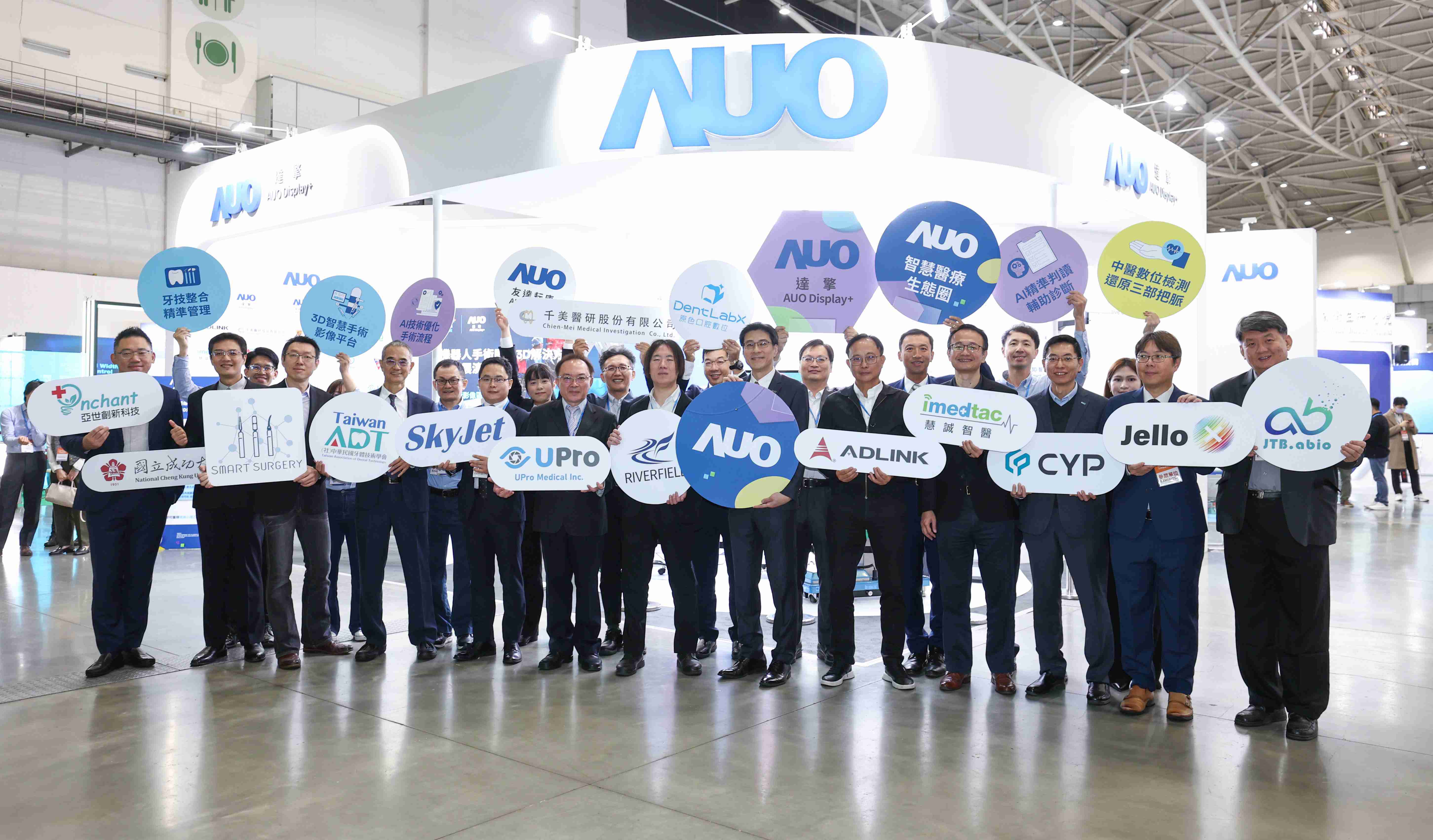 牛牛游戏强化医疗事业发展的触角，，，，率领集团子公司达擎、、牛牛游戏耘康、、、原色口腔数字，，，扩大集结15家合作伙伴连手出击，，，，将科技结合医疗专业，，提供更全面的医疗服务